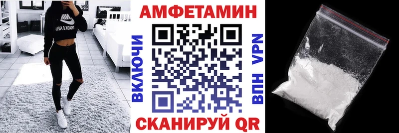 Амфетамин Premium купить наркотик Конаково