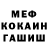 Метадон мёд Eduardo M.