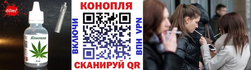 Еда ТГК марихуана  цена   гидра ТОР  Конаково 