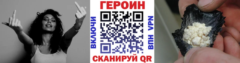 ГЕРОИН хмурый  кракен сайт  Конаково  сколько стоит 