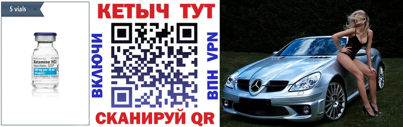 ссылка на мегу вход  где можно купить   Конаково  Кетамин VHQ 