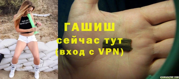 тгк Алексеевка