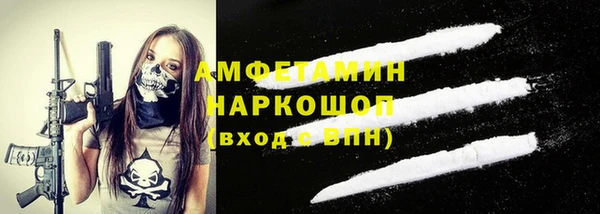 соль курить ск Абинск