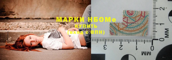 дистиллят марихуана Алексин