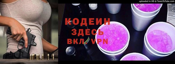 ALPHA-PVP Абдулино