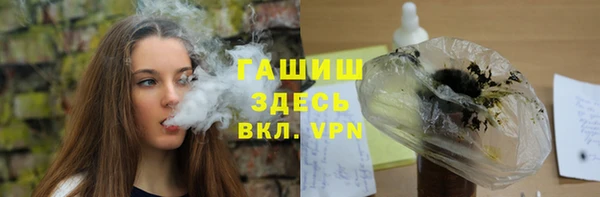 мет Абаза