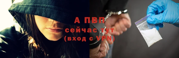 соль курить ск Абинск