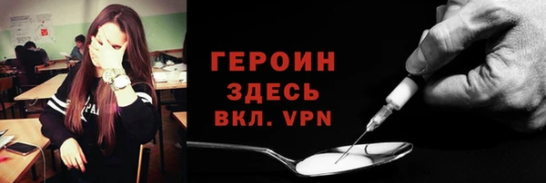 дистиллят марихуана Алексин