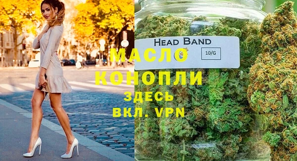 дистиллят марихуана Алексин