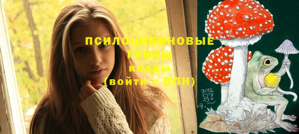 соль курить ск Абинск