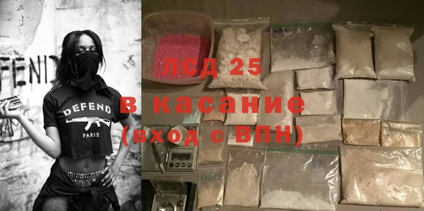 ALPHA-PVP Абдулино