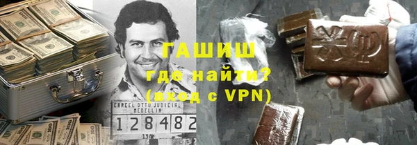 меф VHQ Алзамай