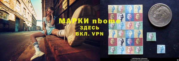 ALPHA-PVP Абдулино