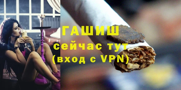 соль курить ск Абинск