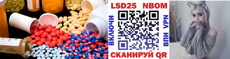 наркошоп  Конаково  Лсд 25 экстази ecstasy 