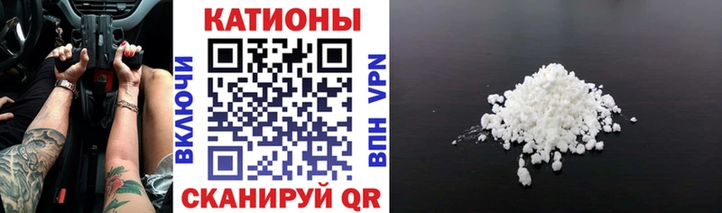Мефедрон 4 MMC Конаково