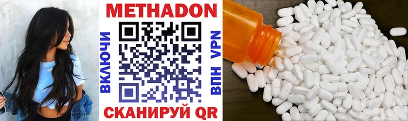 цены Конаково МЕТАДОН мёд