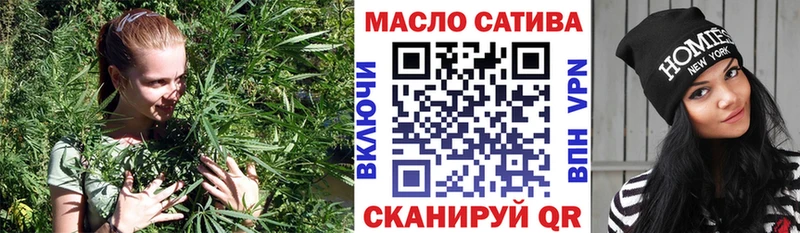 купить  сайты  Конаково  Дистиллят ТГК концентрат 