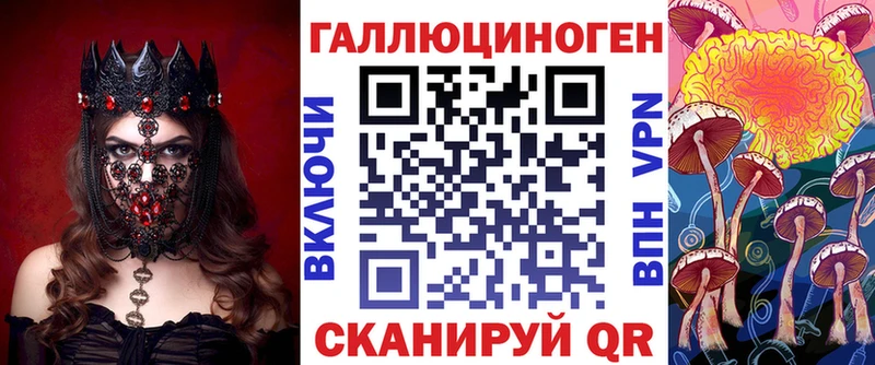 площадка клад  наркошоп  Конаково  Галлюциногенные грибы Magic Shrooms  мега ссылки 